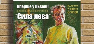 Виставка живопису Георгія Делієва 