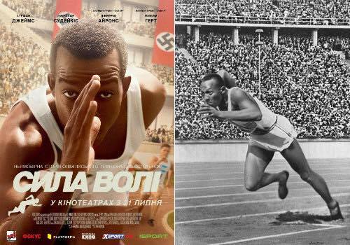 Афіша - Клубне кіно - Фільм "Сила волі" на даху Lviv Film Center