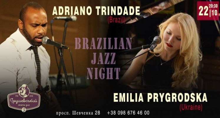 Афіша - Концерти - Brazilian Jazz Night. Концерт