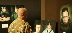 Фотовиставка 