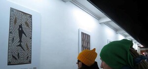 Виставка австралійського аборигенного мистецтва 