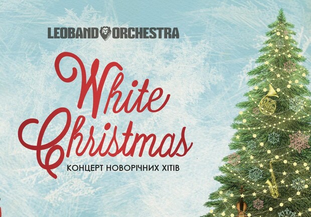 Афіша - Концерти - White Christmas. Концерт новорічних хітів у Львові