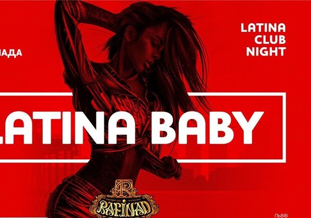 Афіша - Клуби - Вечірка "Latina Baby"