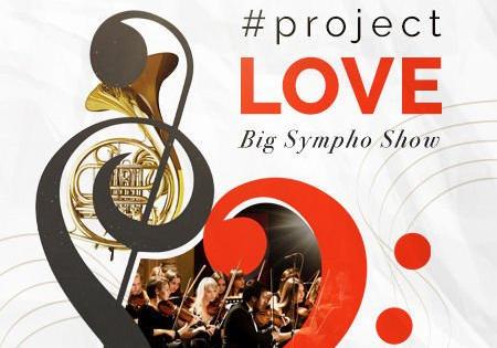 Афіша - Концерти - Концерт "#project LOVE"