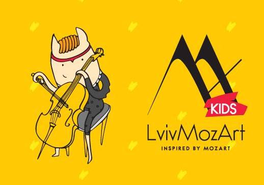 Афіша - Дітям - Програма для дітей MozArtKids "Знайомство з оркестром"