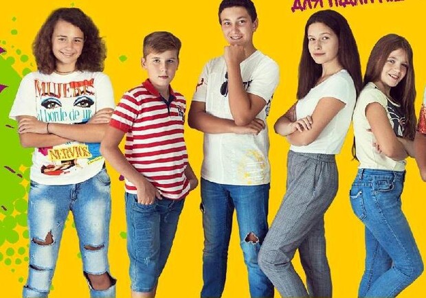Афіша - Фестивалі - Фестиваль для підлітків "ПідлітОК_БУМ"