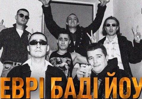 Афіша - Клуби - Вечірка "Еврі баді йоу: Курган feat Агрегат Dj set"