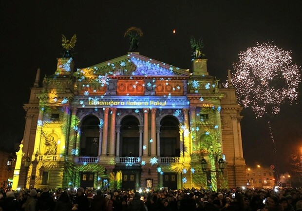 Афіша - Новий рік - Програма новорічно-різдвяних заходів у Львові