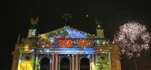 Програма новорічно-різдвяних заходів у Львові