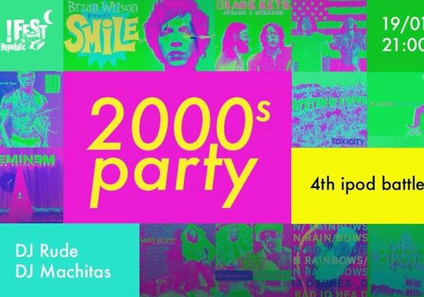 Афіша - Клуби - Вечірка 2000-х: It`s my life