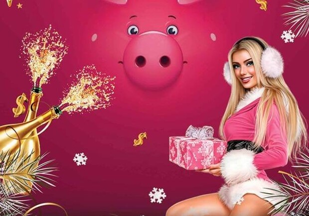 Афіша - Клуби - Вечірка "Merry Pigmas! 2019"