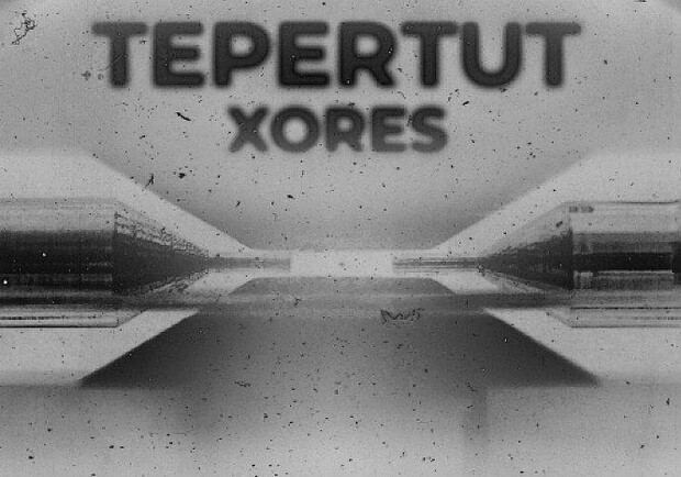 Афіша - Клуби - Вечірка "TeperTut: Xores"