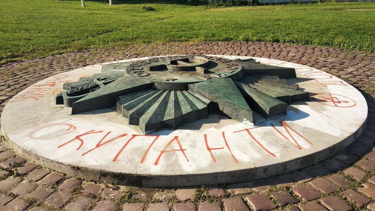 У Львові невідомі розписали радянський військовий меморіал на Пагорбі Слави. Фото "Варта 1".