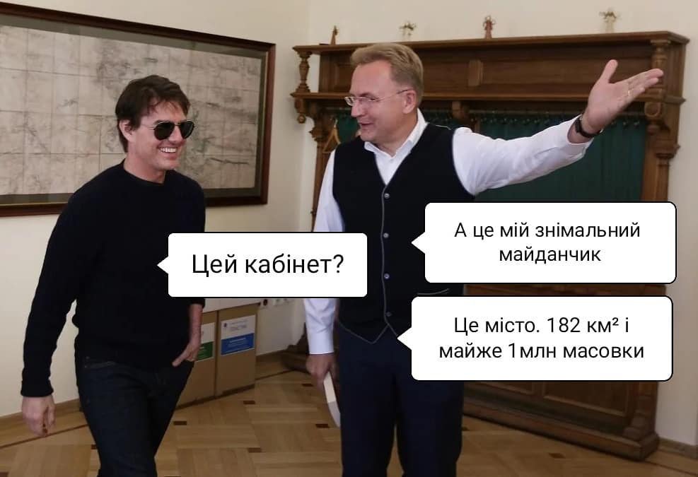 Актор Том Круз приїхав до Львова: меми