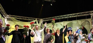 Прем'єра вистави 