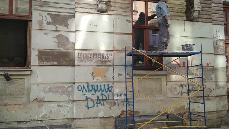 У Львові на стінах колишньої єврейської молитовні, що на вулиці Наливайка, знайшли приховані розписи. 