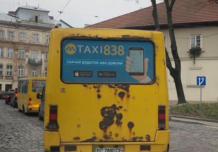 У Львові перевіряють технічний стан маршруток.