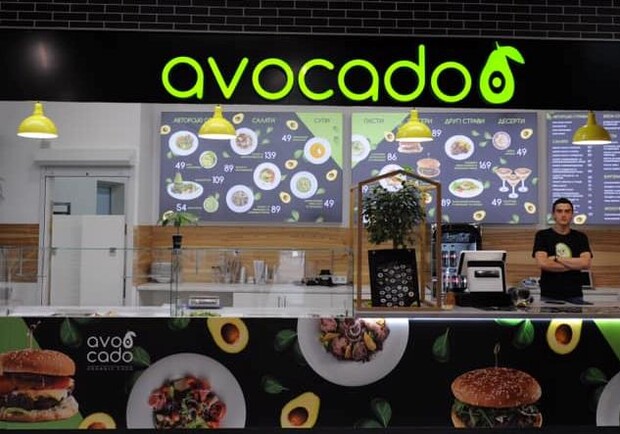 Довідник - 1 - Avocado Organic Food у СТРЦ SPARTAK