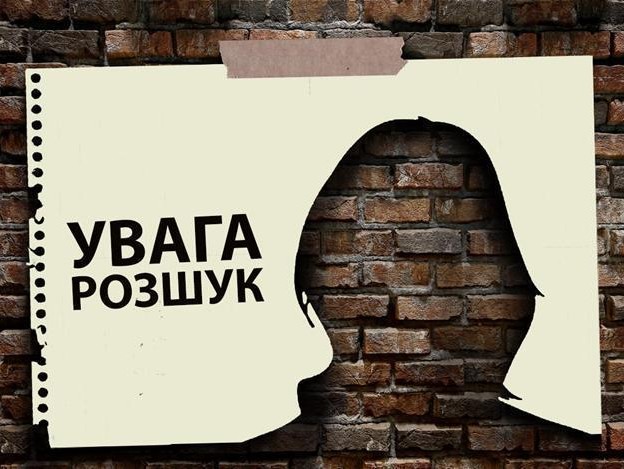 Львівська поліція розшукує громадянку Чехії Оксану Чермакову, яка пішла на манікюр і зникла.
