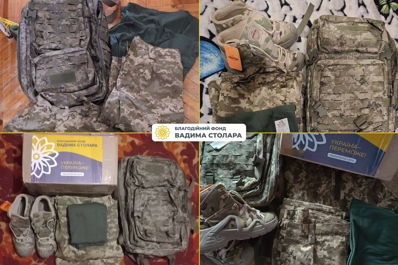 Фонд Вадима Столара розпочав приймати заявки на сезонне екіпірування для військовослужбовців фото 2 1