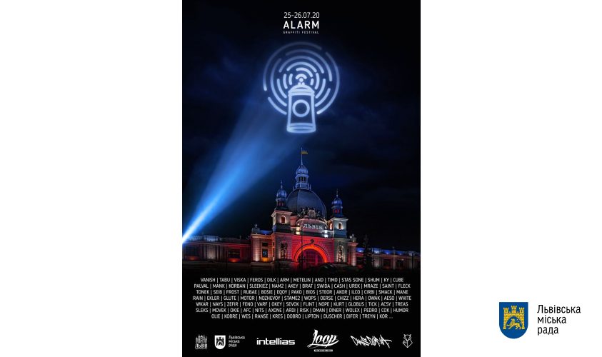 Шостий рік поспіль управління туризму Львівської міської ради спільно з мистецьким об'єднанням &laquo;Фарбований лис&raquo; організовує графіті-фестиваль &laquo;Алярм&raquo;. 