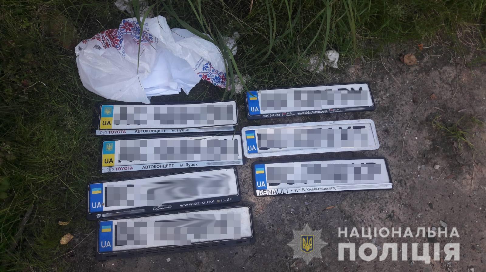 У львівському парку виявили схованку з автомобільними номерами. Фото: поліція Львівщини.