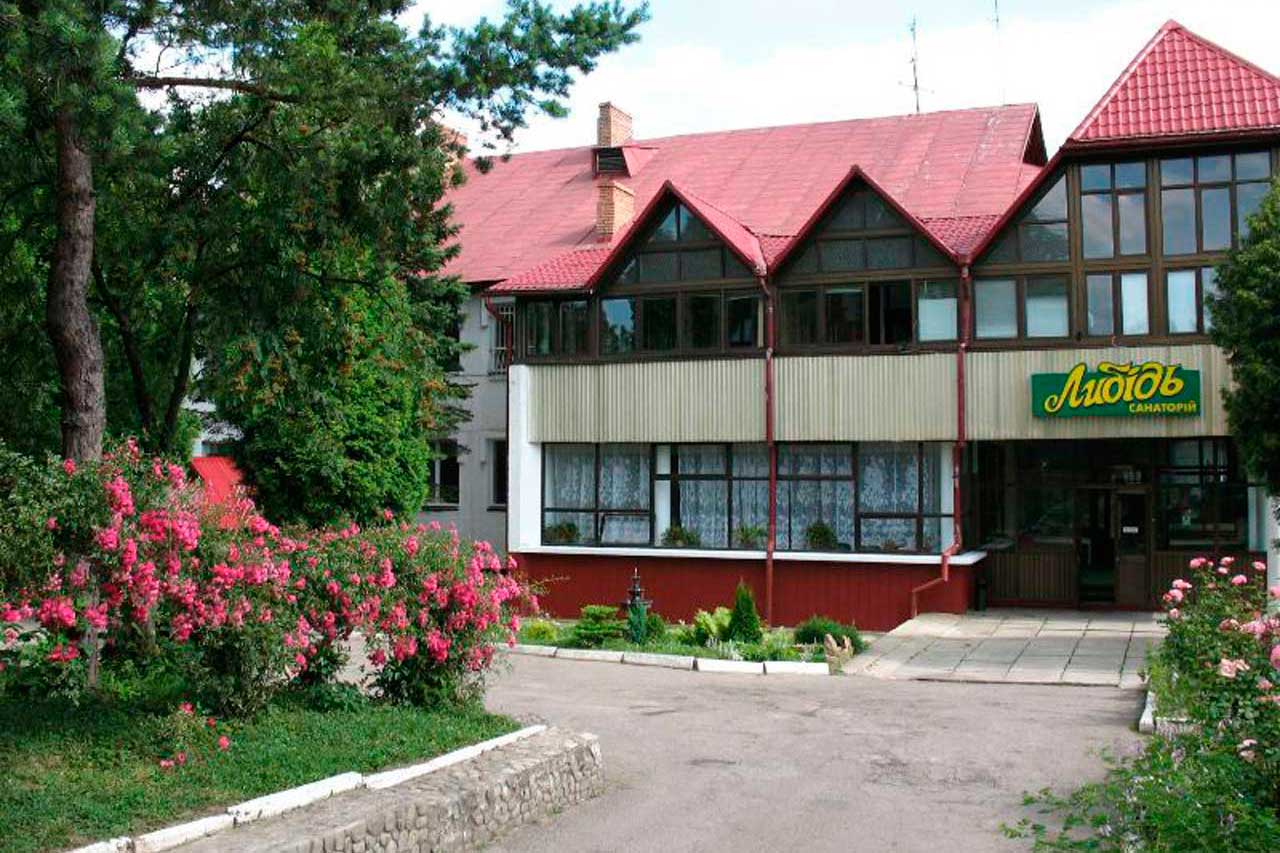 Санаторій Либідь у Трускавці.