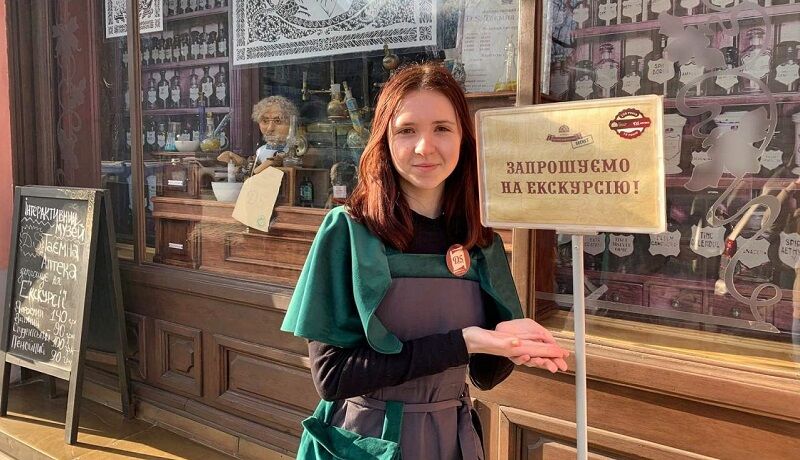 Фото: apteka-ds.com.ua.