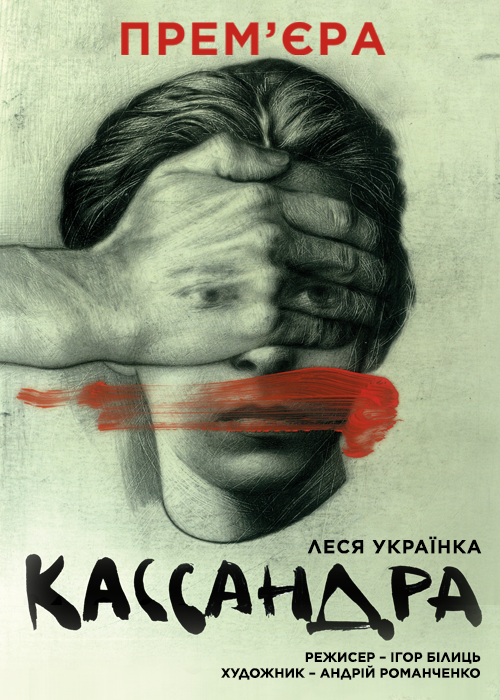 Ненудні вихідні: куди піти у Львові 13-14 листопада фото 1