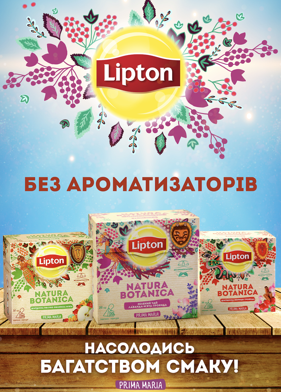 Етно-люди України: як великий бізнес підтримує народне виробництво