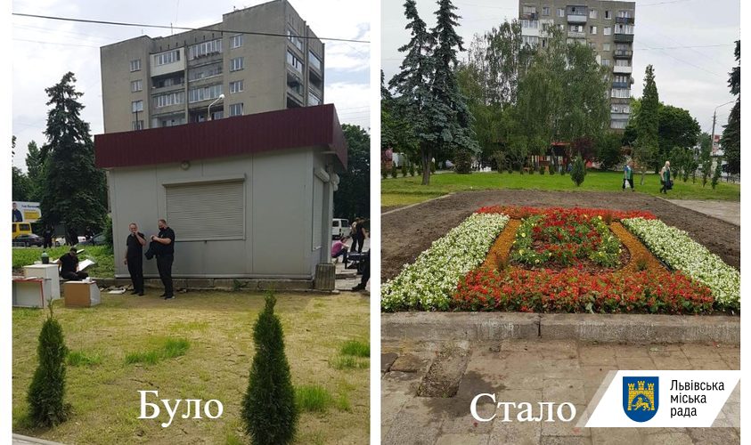 Зацініть: на Пасічній замість незаконно встановленого кіоску висадили квіти.