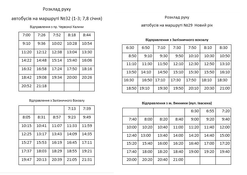 Як курсуватимуть львівські маршрутки на Новий рік і Різдво