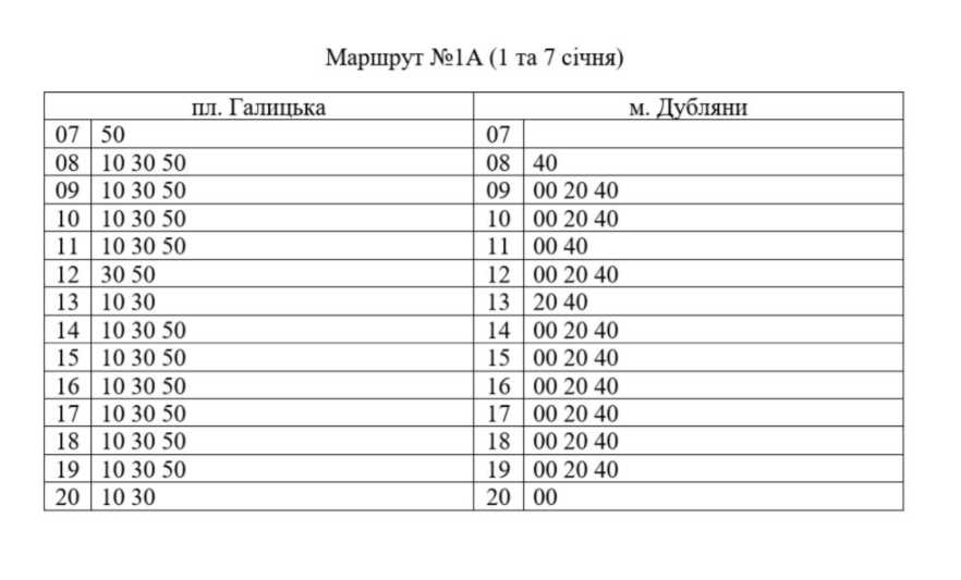 Як курсуватимуть львівські маршрутки на Новий рік і Різдво