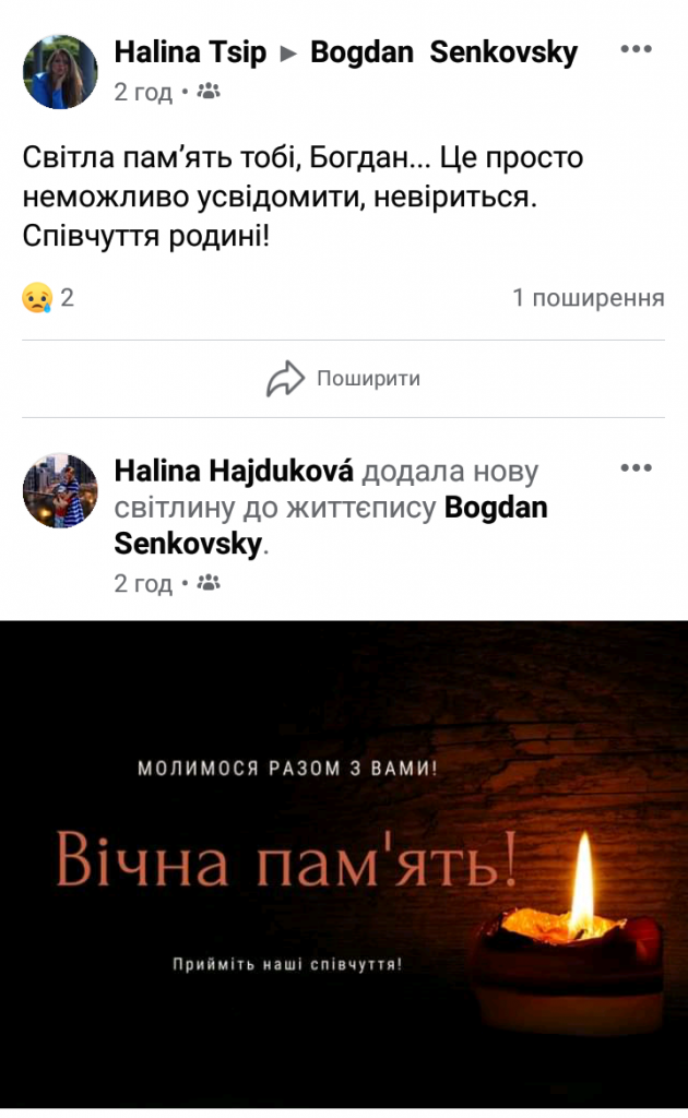 У Львові раптово помер молодий перукар Богдан Сеньковський фото 1