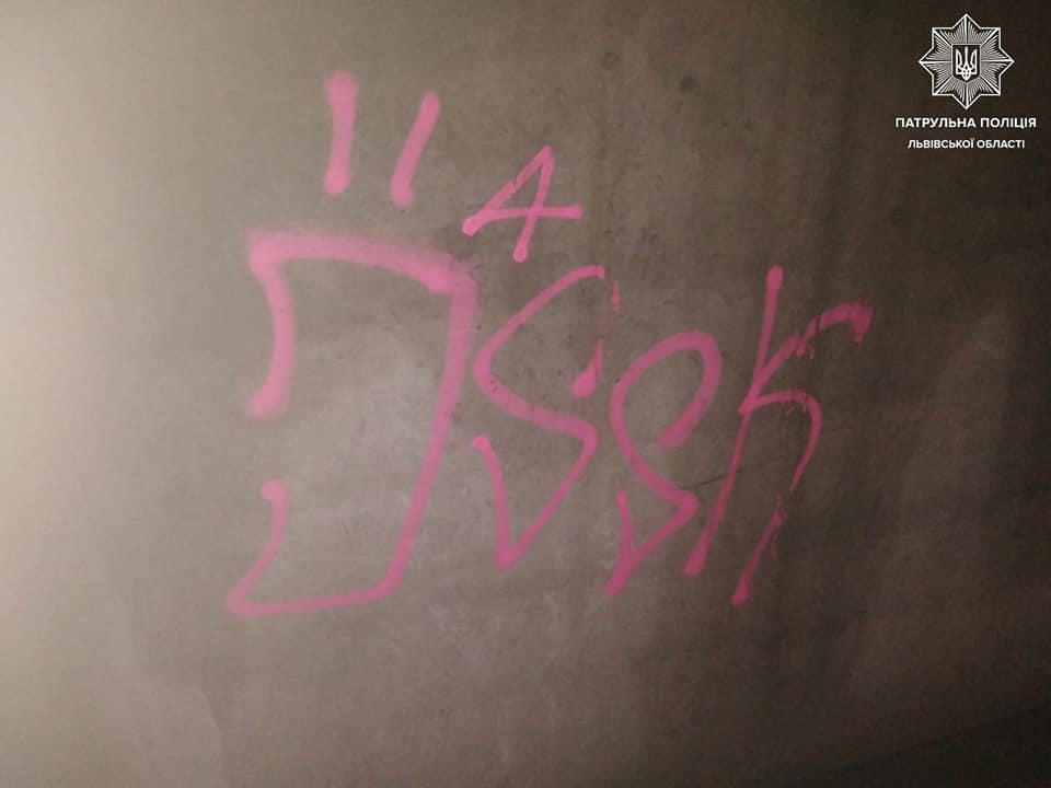 Парочка з Києва намалювала графіті на Меморіалі Небесної Сотні у Львові. Фото: патрульна поліція Львівщини