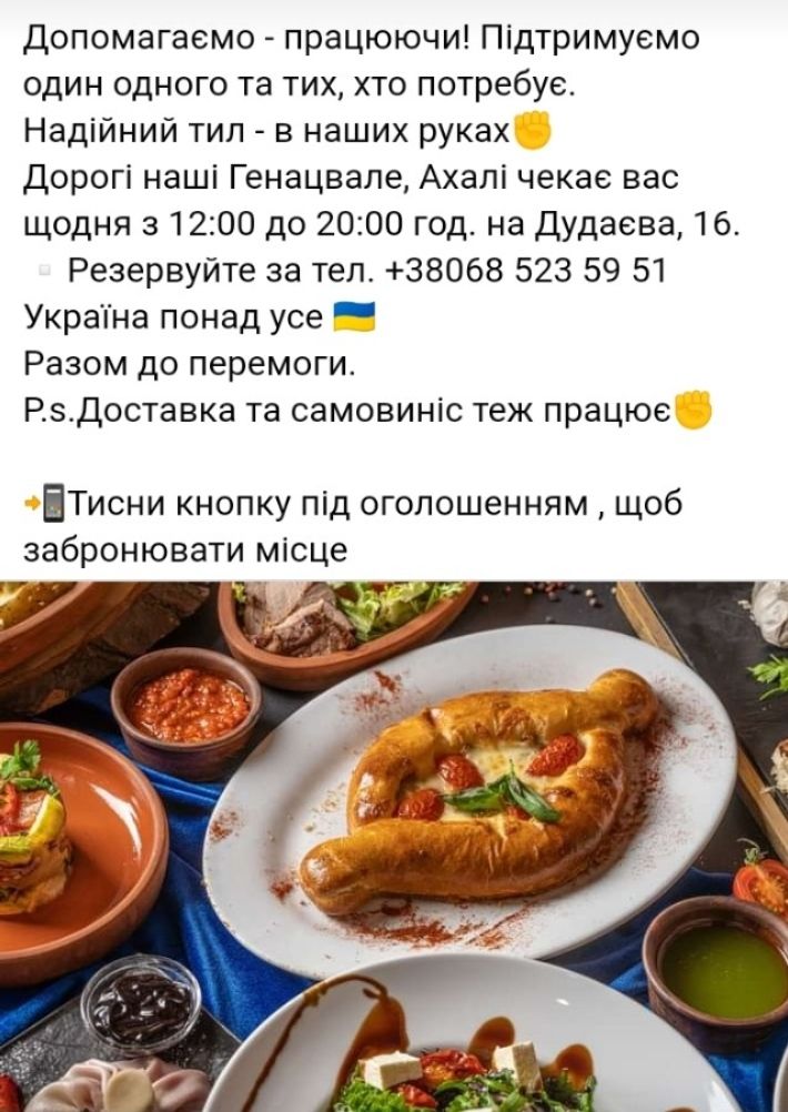 Які ресторани працюють у Львові під час воєнного стану 