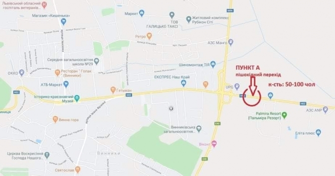 1 червня біля Львова перекриватимуть траси.