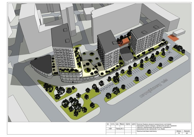 Біля залізничного вокзалу у Львові розпочнуть масштабне будівництво. Візуалізація: ПП "Житлобудінвест"