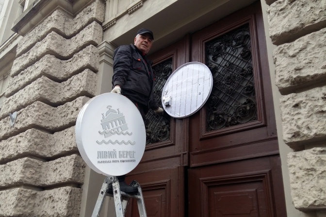 Замість "Львого берегу" у львівському Оперному театрі відкрили Opera Underground. Фото Холдинг емоцій "!FEST".