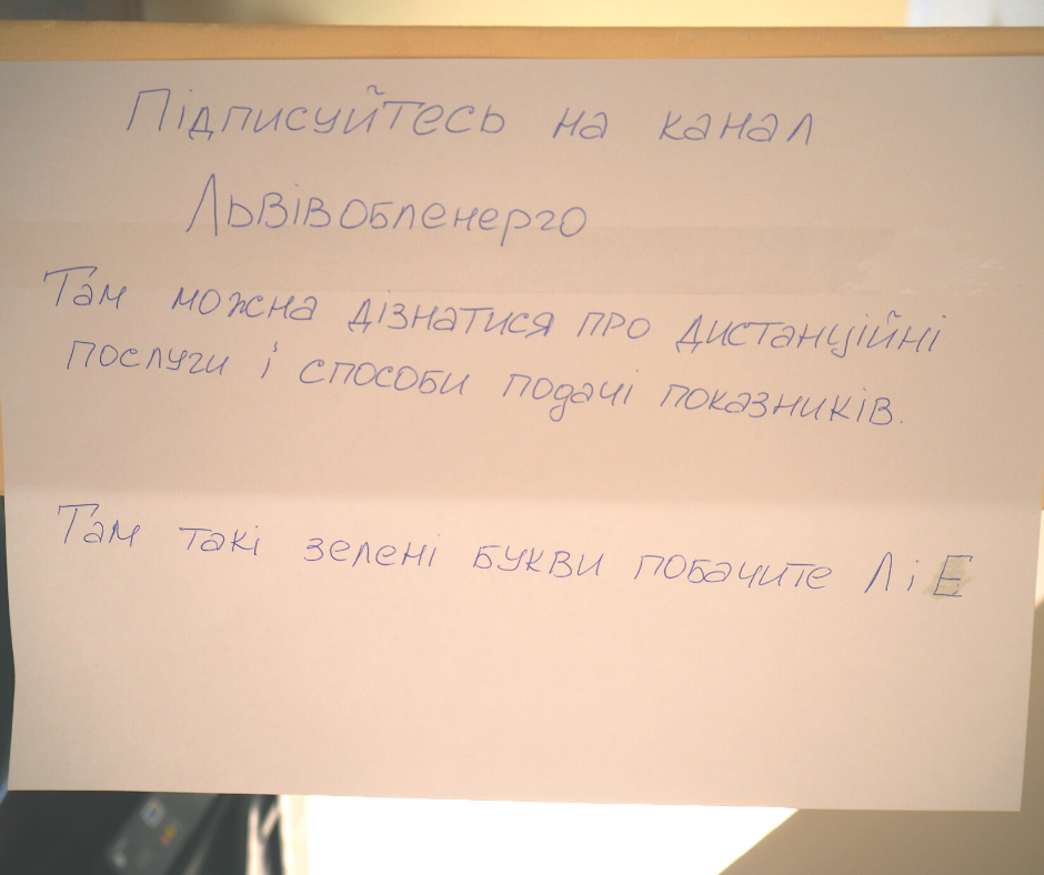 Татова гордість: оголошення на стовпі 10-річної дівчинки зі Львова зібрало 30 тисяч підписників на YouTube фото 3 2