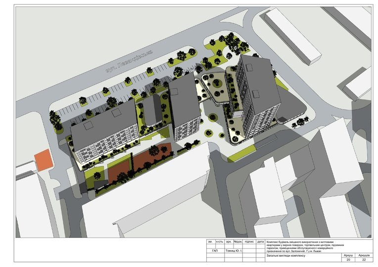 Біля залізничного вокзалу у Львові розпочнуть масштабне будівництво. Візуалізація: ПП "Житлобудінвест"