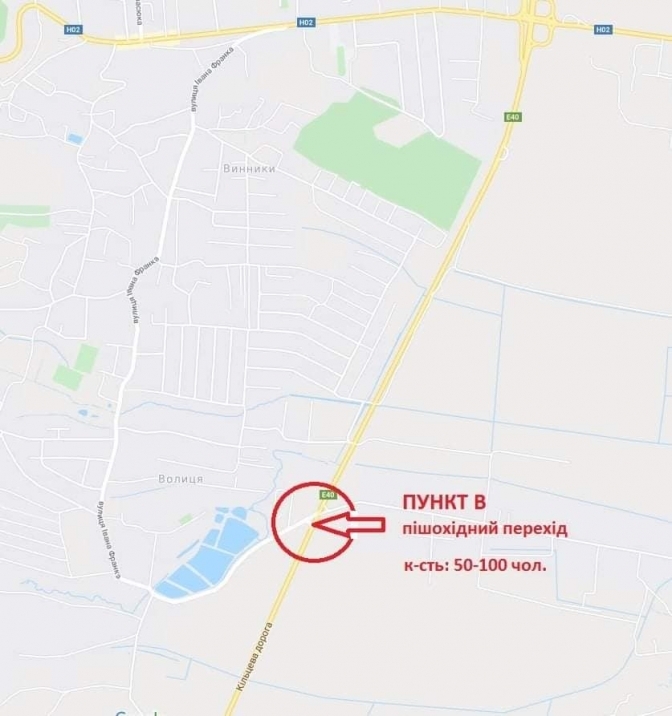 1 червня біля Львова перекриватимуть траси. 