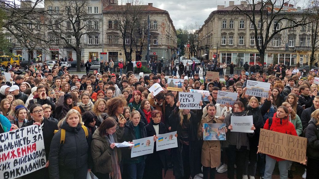 Львівські студенти влаштували акцію протесту біля політехніки з вимогами звільнити викладачку Ірину Фаріон. || Фото: suspilne.media.