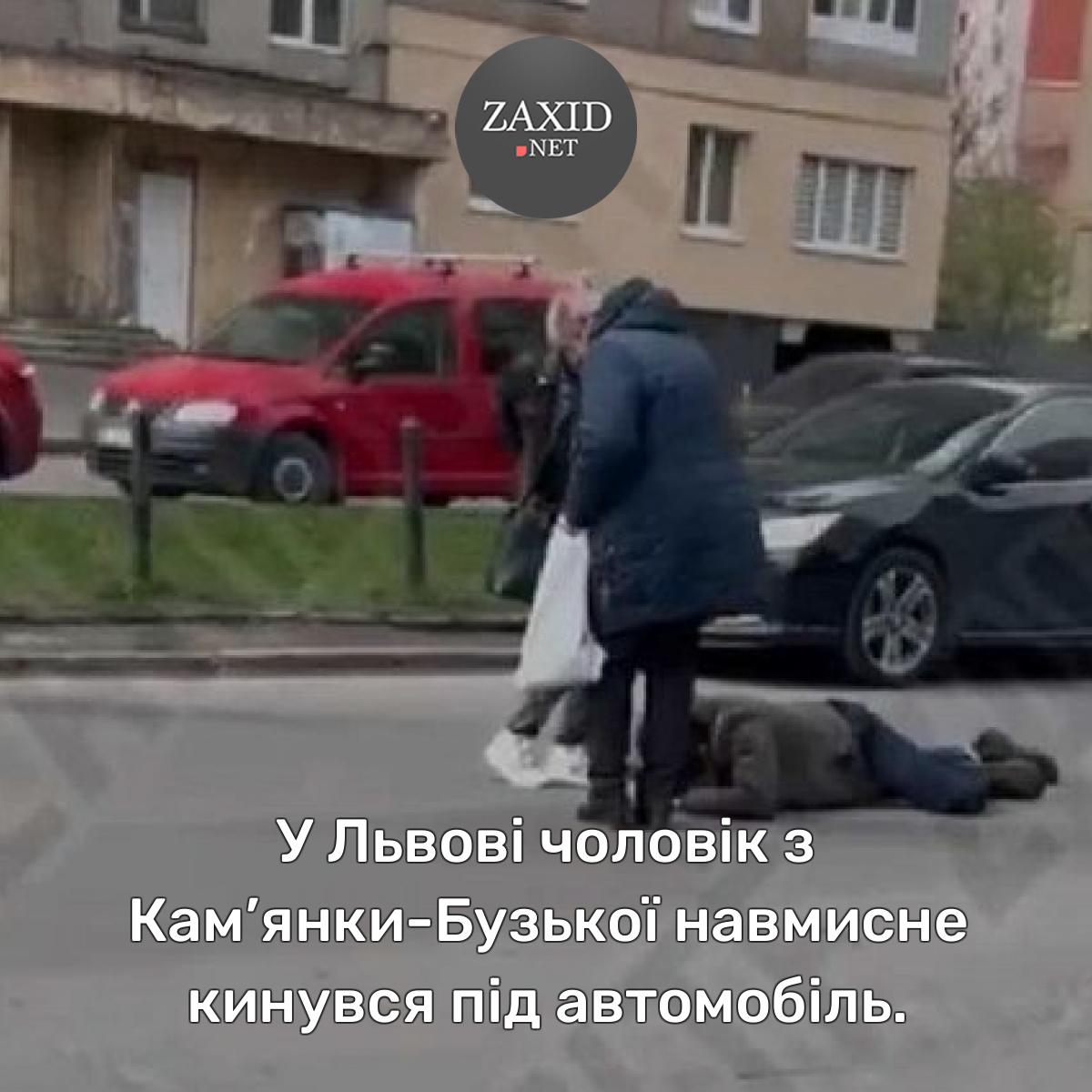 У Львові чоловік кинувся під вантажівку.