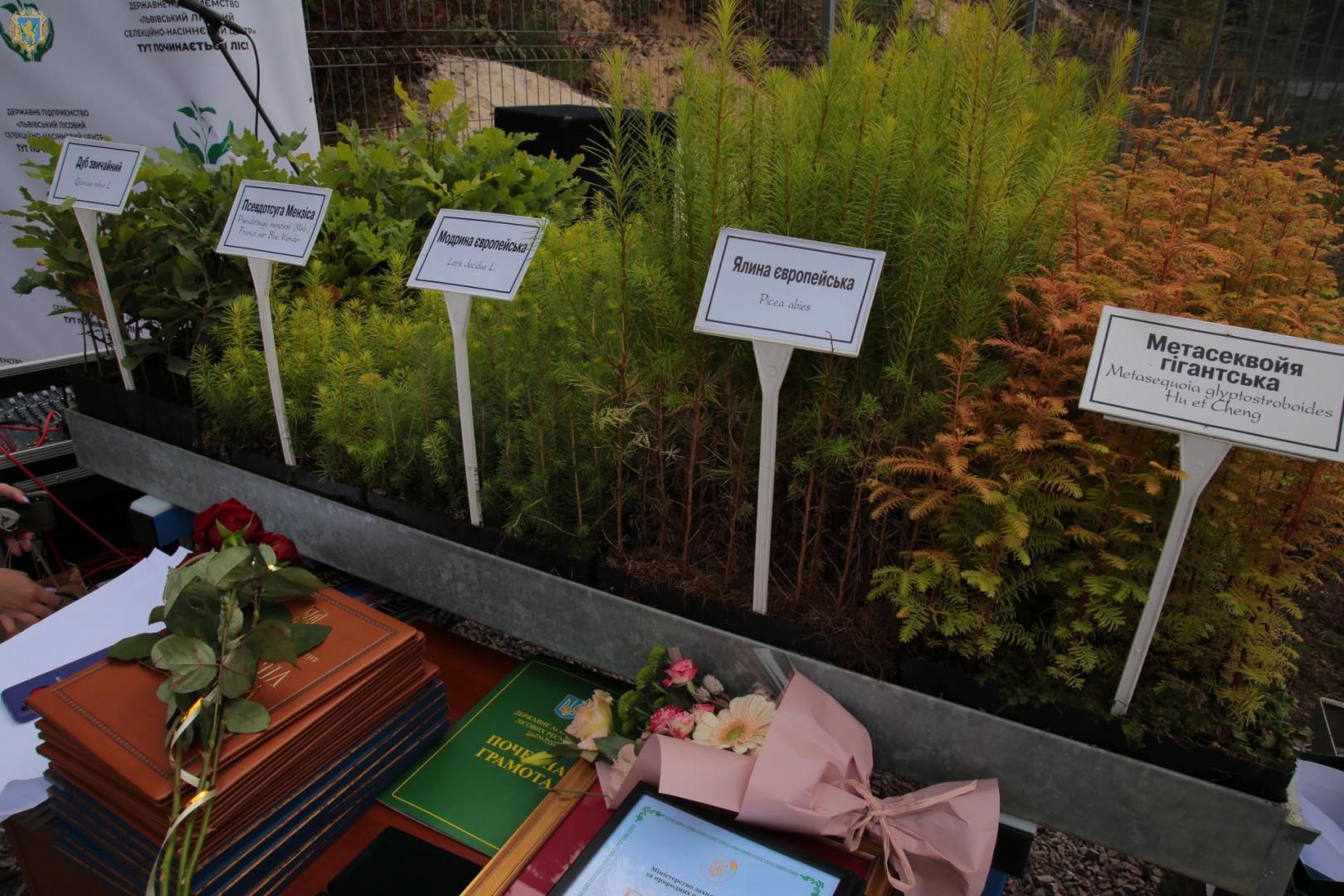 Біля Львова відкрили нове унікальне підприємство. Фото: Львівська ОДА