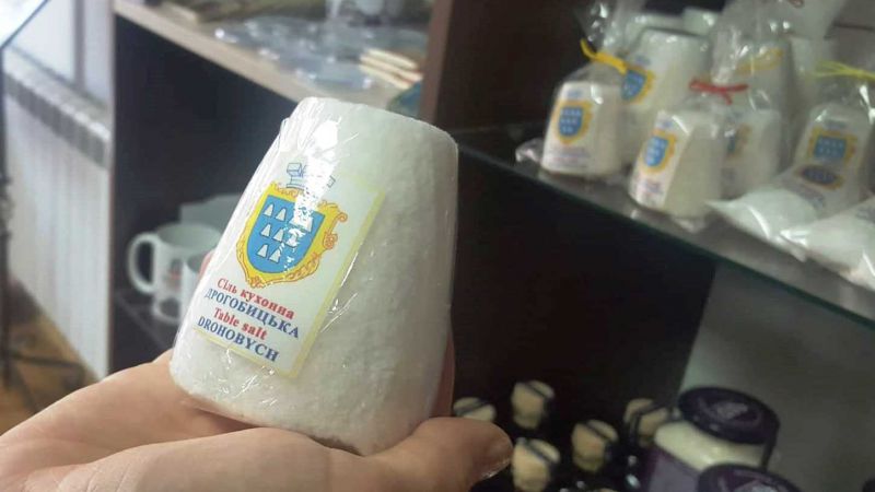 Сіль із Дрогобицької солеварні.