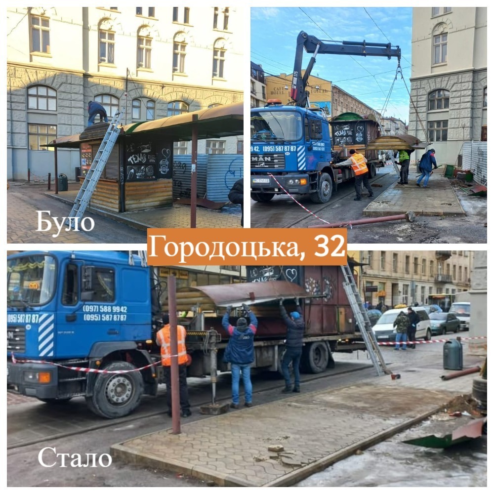 Біля театру Лесі знесли кіоск &ndash; хот-догів більше не буде