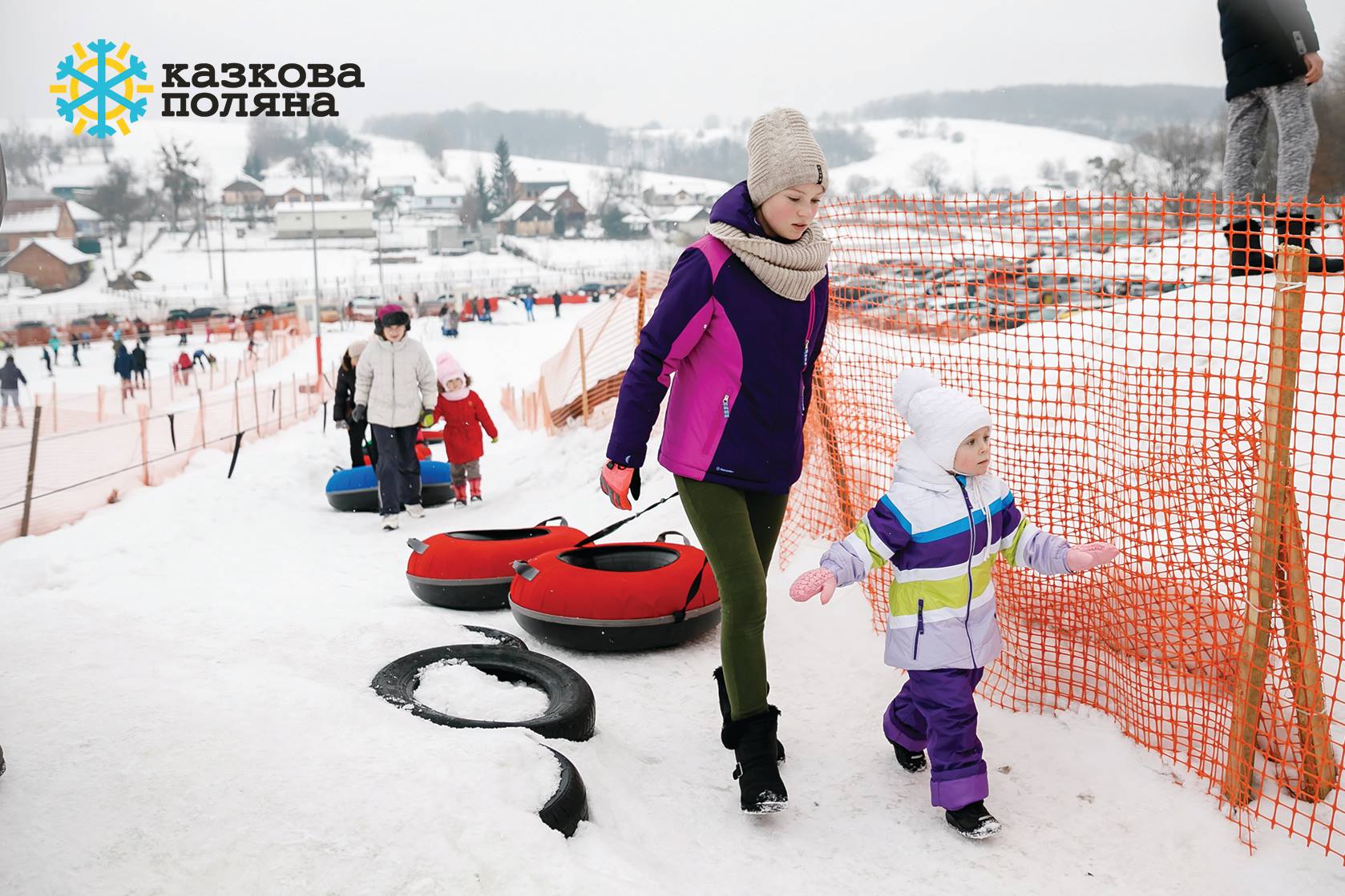 Де львів’янам покататися на сноутюбах: локації та ціни
