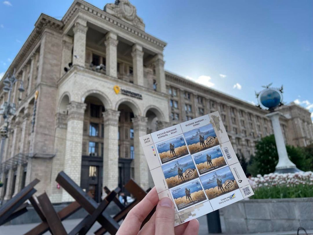 Легендарна марка «Русскій воєнний корабль …всьо!».