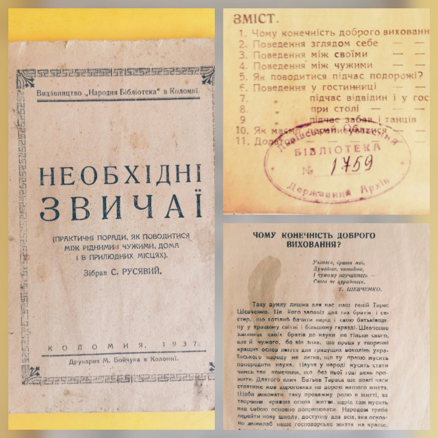 Як поводитися, коли лунає державний Гімн — правила етикету.